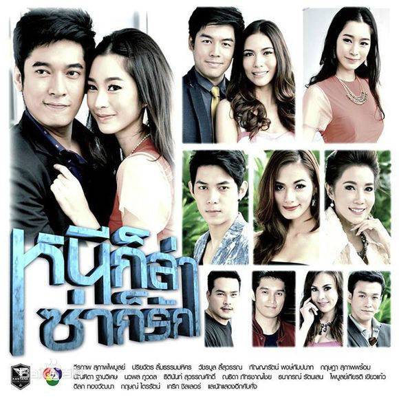 躲不开的爱 第一季