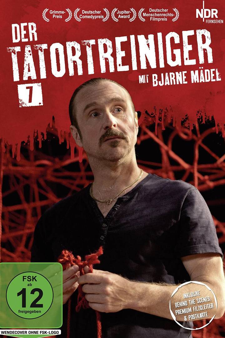 现场清理人 第七季