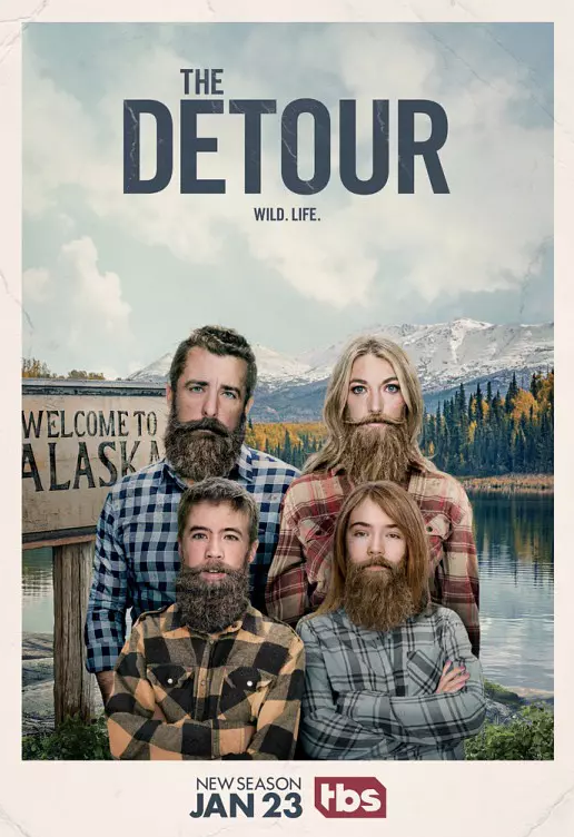 一路绕行 第三季