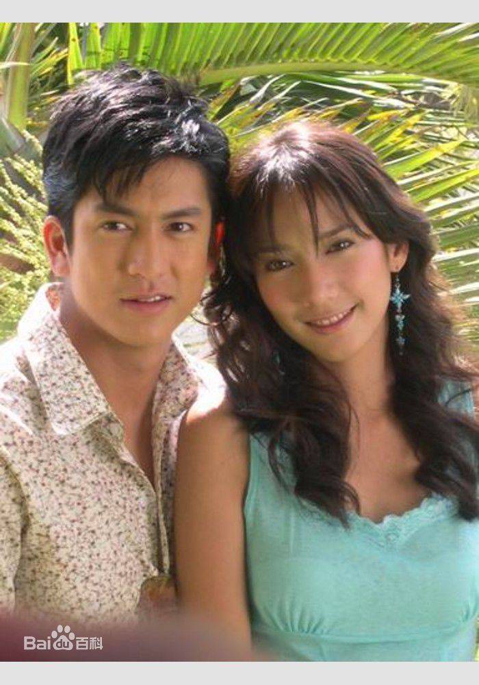 真心小姐与好好先生