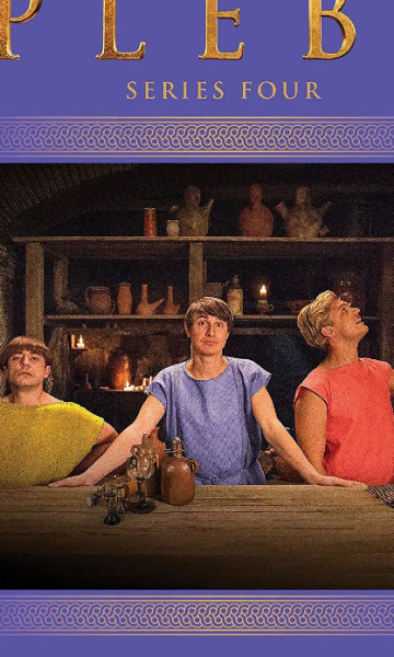 罗马三贱客 第四季