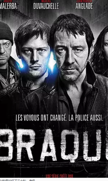 法外之徒 第一季