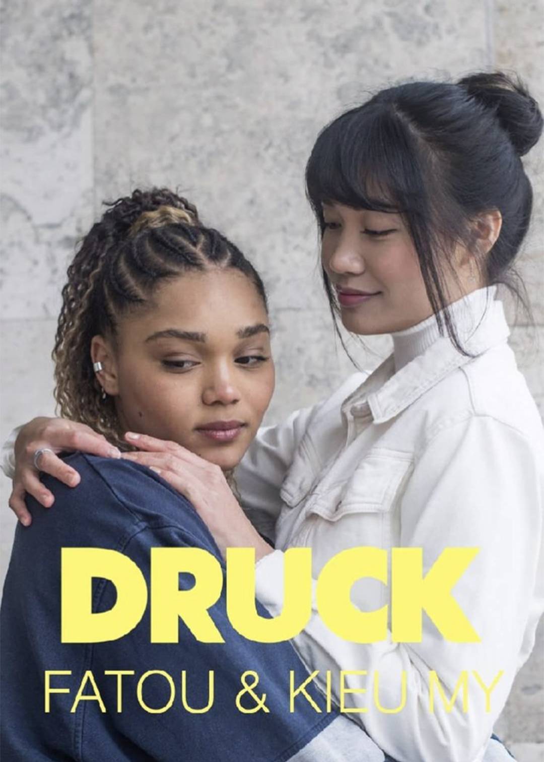 羞耻 德国版 第六季