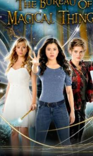 魔法事务所 第一季