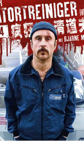 现场清理人 第四季