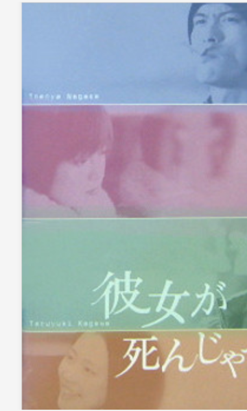 她已不在人世 第一季