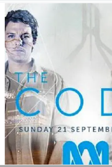 国家密码 第一季