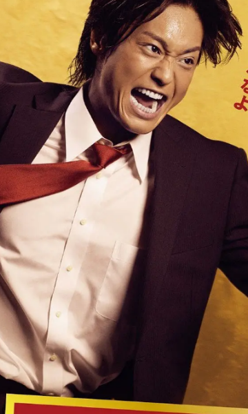 上班族金太郎 2 第二季