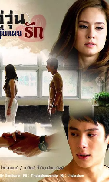 谁偷走了我的心 第一季