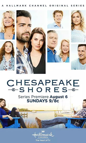 湾畔倾情 第三季