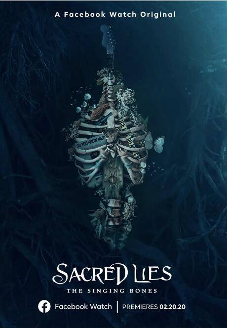 神圣的谎言 第二季