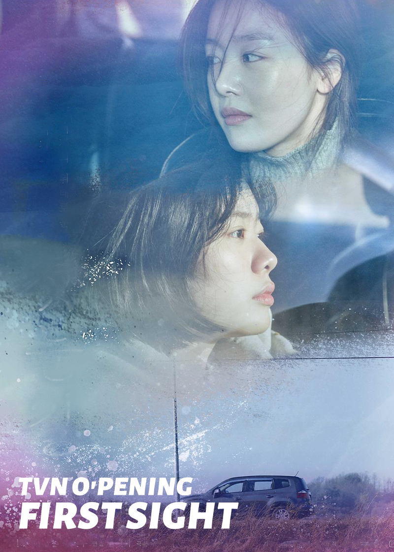 tvN O'PENing: First Sight
