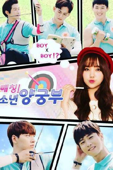 Matching！少年射箭部