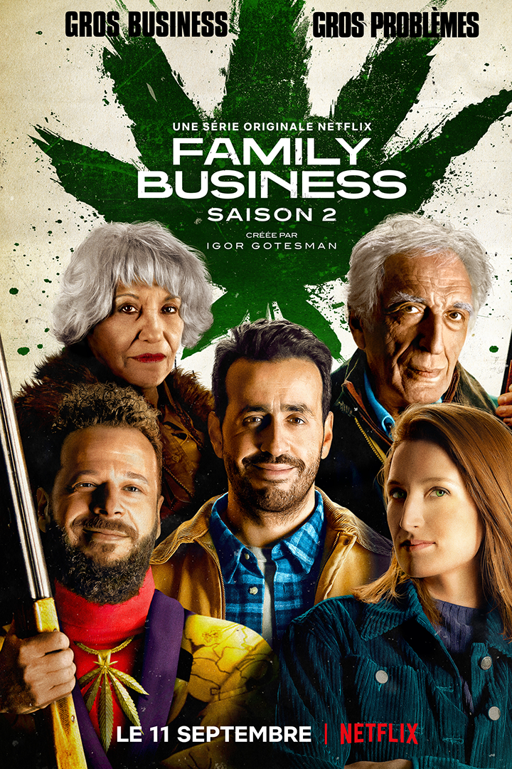 家族企业 第二季