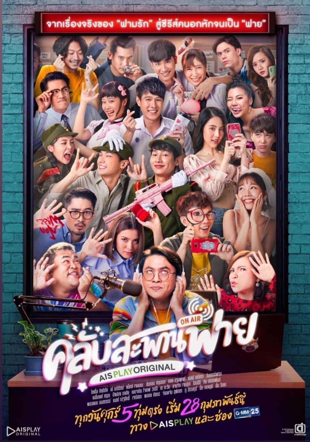 懵懵哒爱情 第一季