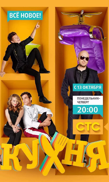 饭店迷情 第四季