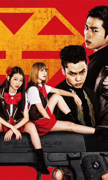 后街女孩 电视剧版