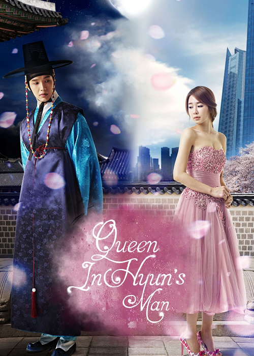 Queen In-hyun's Man