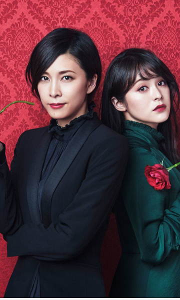 神探夏洛克小姐