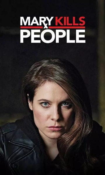 医生玛丽 第二季