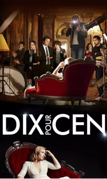 百分之十 第一季